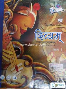 Divyam Sanskrit Class 7 ICSE