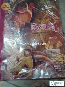 Divyam part 3 book of Sanskrit for class 7