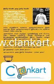 Do It Today Overcome Procastination,Improve Productivity