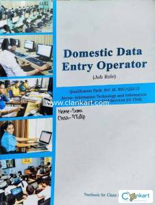 Domestic Data Entry Operator (job role) CBSE