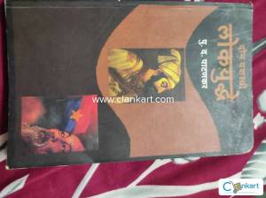 Don Yashswi Lokyudhe