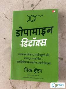 Dopamine Detox