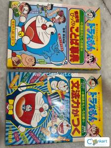 Doraemon Comic