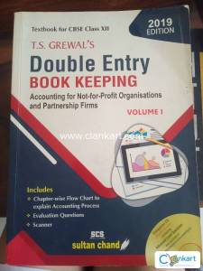 Double entry book keeping volume 1