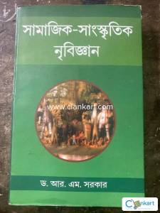 Dr.RM Sarkar Anthropology for B.Sc and WBCS