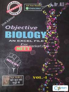 Dr. Ali Objective Biology Vol 1 & 2