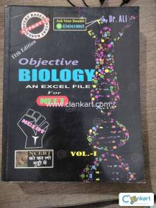 Dr Ali objective for NEET- biology, 11th edition ( set of 2 books)