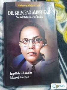 Dr. Bhim Rao Ambedkar
