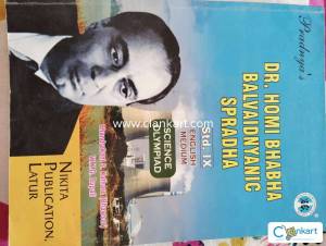 Dr. Homi bhabha balvaidnyanic spardha class 9 english medium