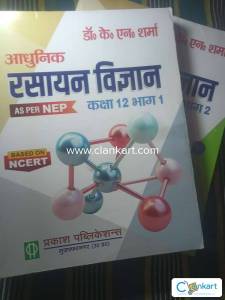 Dr. KN SHARMA CHEMISTRY For Class 12