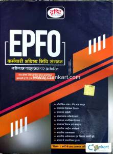 Drishti Ias EPFO
