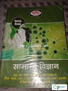 Drishti Samanya Vigyan Quick Book