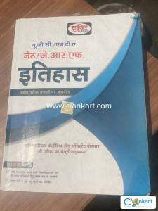 Drishti UGC (NET-JRF) History