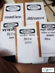 Drishti Upsc Preparation Notes