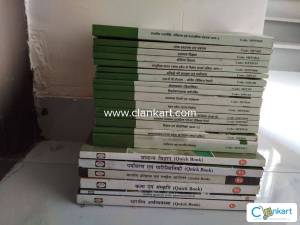 Drishti books for IAS, UPSC, MPPSC, MPSC, UPPCS etc.