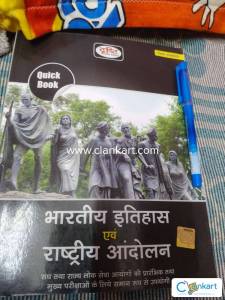 Drishti quick book history