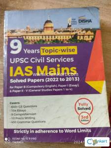 Dristi IAS solves mains paper 2022 to 2013