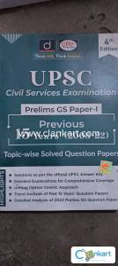 Dristi prelims 15 year solved paper