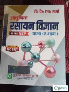 Dr.k.n sharma chemistry for class 12