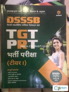 Dsssb TGT PRT Tier 1