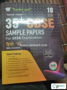 EAD Hindi 2025-26 class 10th cbse