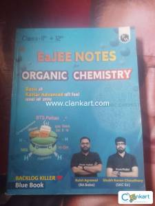 EAJEE Notes ( RA Baba , SKC Sir )