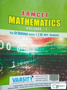 EAMCET (EAPCET) Mathematics volume 1