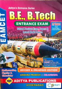 EAMcet /EAPcet (CRACK EASILY) Entrance exam