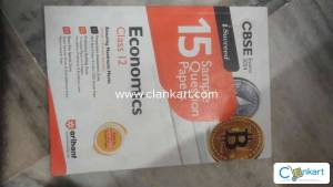 ECONOMICS 15 SAMPLE PAPERS ARIHANT CLASS 12