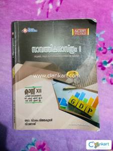 ECONOMICS BOOK