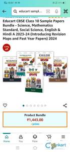EDUCART ALL SAMPLE PAPERS