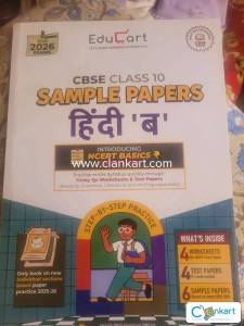 EDUCART CBSE class 10th hindi ( course - B) sample papers