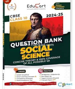 EDUCART DIGRAJ SIR CLASS 10 SOCIAL SCIENCE QUESTION BANK +THEORY BOOK