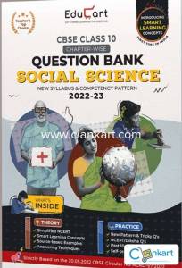 EDUCART SOCIAL SCIENCE CLASS 10
