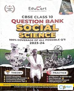 EDUCART SOCIAL SCIENCE QUESTION BANK (2023-24)