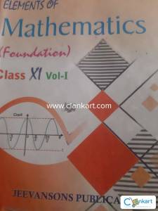 ELEMENTS OF MATHEMATICS CLASS 12th (Vol1&2)
