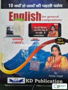 ENGLISH FOR GENERAL COMPETITIONS_KDPUBLICATION_BY NEETU SINGH