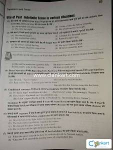 ENGLISH GRAMMAR & COMPOSITION