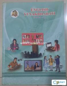 ENGLISH MH BOARD TEXTBOOK