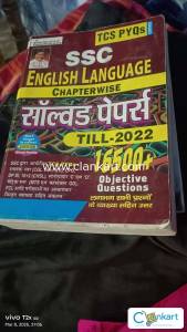 ENGLISH SSC Kiran publication