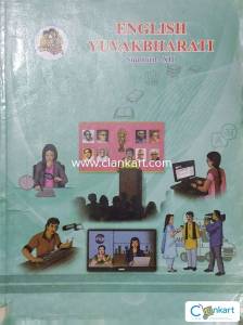 ENGLISH YUVAKBHARATI (COMMERCE)