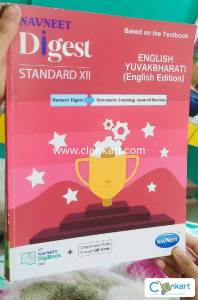 ENGLISH Yuvakbharati