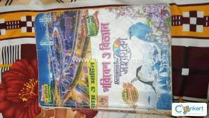 ENVIRONMENT AND SCIENCE QUESTION BANK