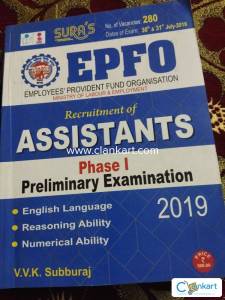 EPFO exam Book