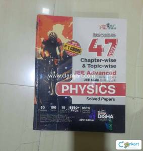 ERRORLESS MAINS + ADVANCE PYQ BOOK PHYSICS