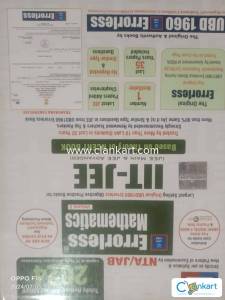 ERRORLESS MATHEMATICS IIT-JEE volume 2