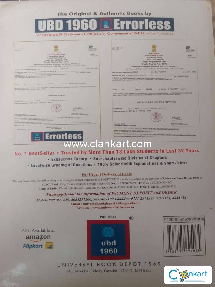 Buy Errorless Physics For Neet Book In Excellent Condition At