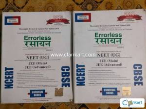 ERRORLESS RASAYAN VOL 1 & 2 2018 Edition Hindi