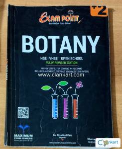 EXAM POINT (BOTANY) guide class 12