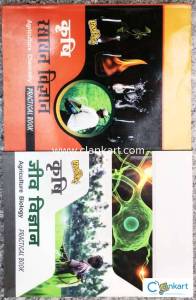 EXCELLENT Agriculture chemistry and biology Practical books